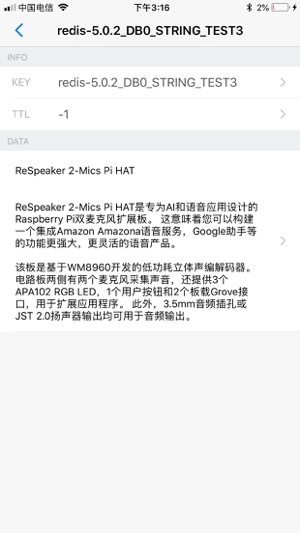 RediFri(圖4)-速報App