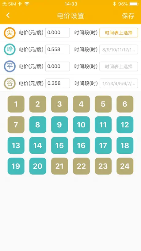 卓虎智能