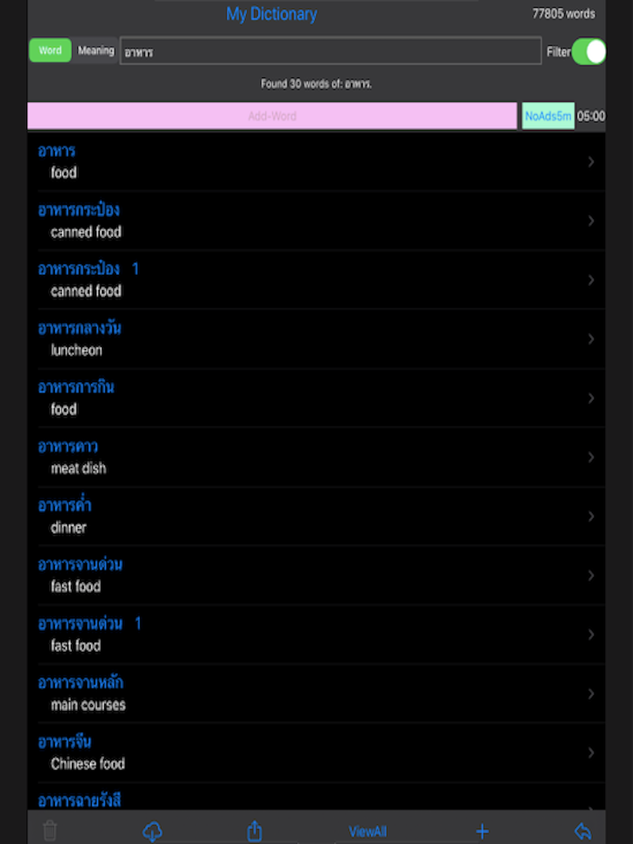 Magic Infinite Dictionary