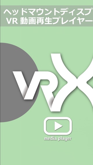 VRX Media Playerのおすすめ画像1