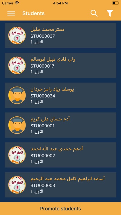 STMakers Kw National School screenshot-4