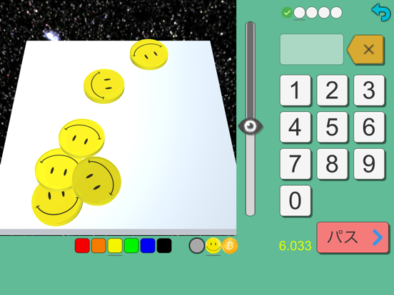 Screenshot #6 pour Let's Count 123