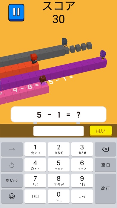 ナンバーラッシュ 数学パズルゲーム Iphoneアプリ Applion