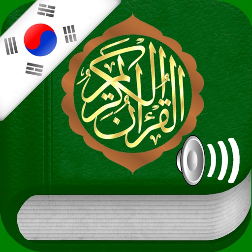 Quran Audio mp3 Pro : Korean icon