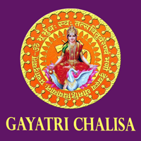 Shri Gayatri Chalisa Hindi