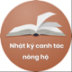 Nhật ký canh tác