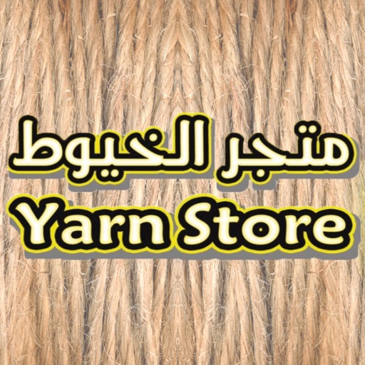 Yarn Store icon