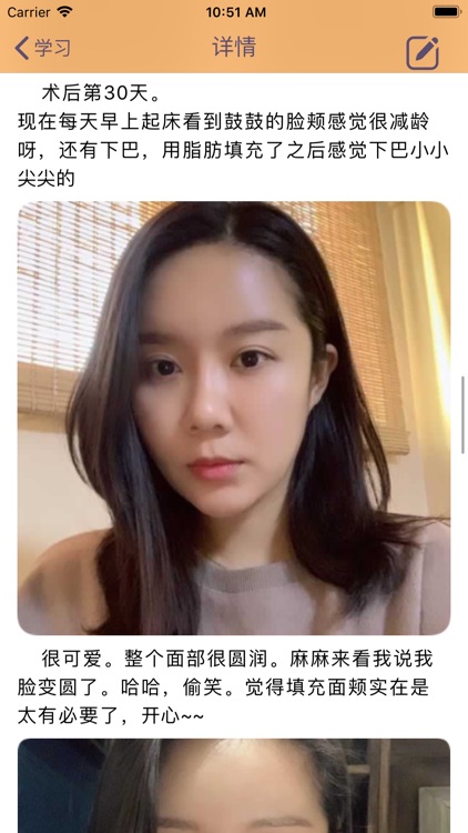 广州美容整形圈-美容院大全