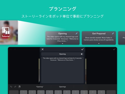 Write-on Video Ultimateのおすすめ画像2