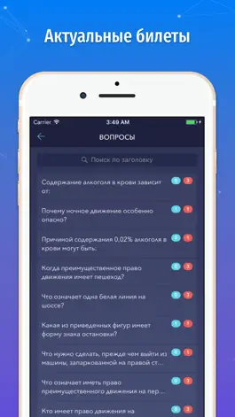Game screenshot DMV NY Тест apk