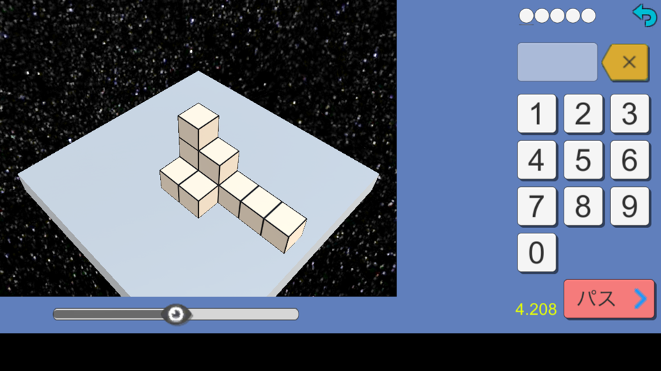 #4. Let's Count 123 (iOS) 由: Takahiro Yamada