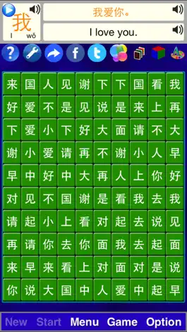Game screenshot Alphabet Solitaire Chinese SZY apk