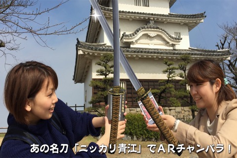 よみがえる丸亀城 ～丸亀歴史体感アプリ～のおすすめ画像5