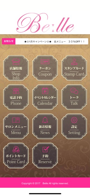 Belle（ベール）(圖2)-速報App