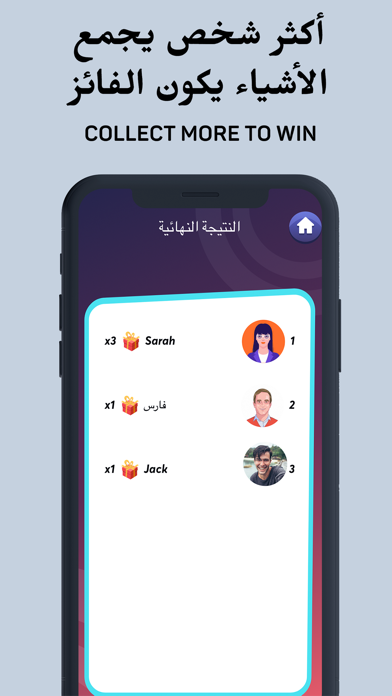 Lgetha AR - لقيتها Screenshot