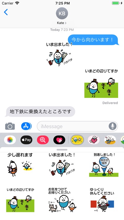 ほのぼのマンマルちゃん4(敬語)