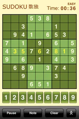 Game screenshot Sudoku hack