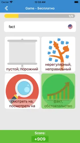 Game screenshot Wordzie Учить английские слова mod apk