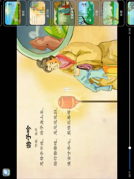 汪汪队长学数学 -儿童游戏早教益智启蒙教育