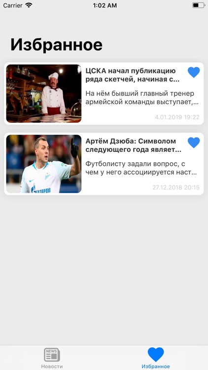 Sport News For Everyone