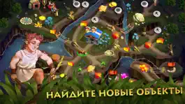 Game screenshot Hercules X hack