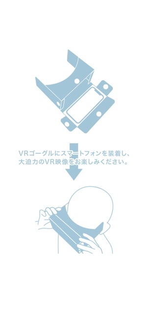 AXELVR(圖3)-速報App