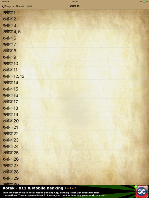 Bhagavad Geeta in Hindi iPad screenshot 4 - Lifestyle app