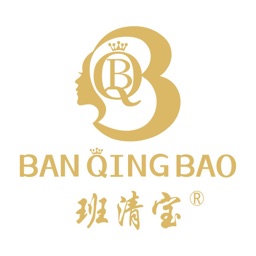 班清宝
