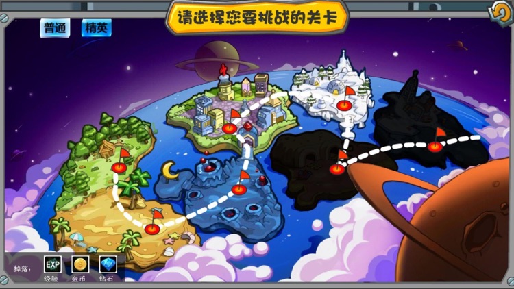 大战坦克-Z星球大作战 screenshot-0