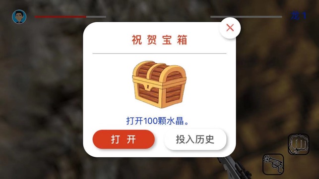 AR世界2019(圖9)-速報App