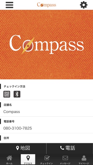 Compass.fit(圖4)-速報App