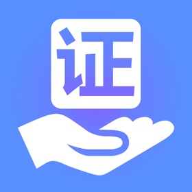 屏幕截图 (5) 云南手机证书