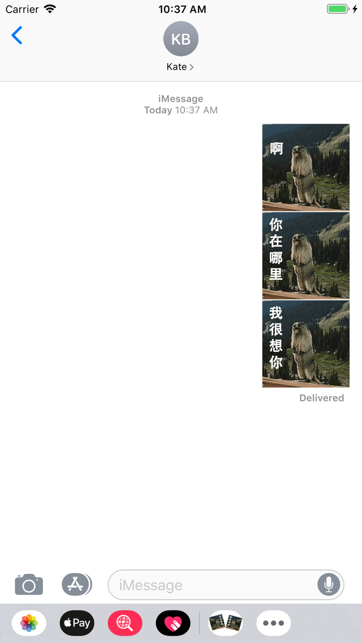土拨鼠表情包 screenshot 1