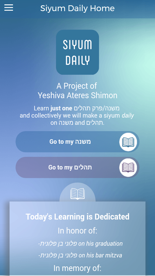 #2. Siyum Daily (iOS) 由: Breta