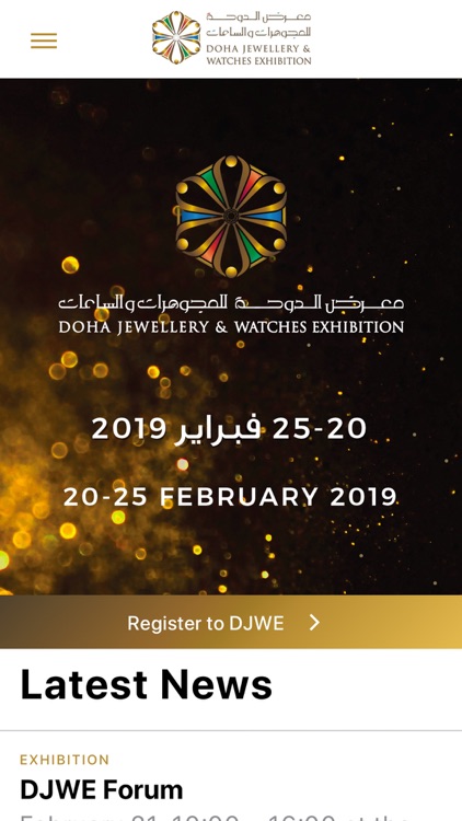 DJWE 2019