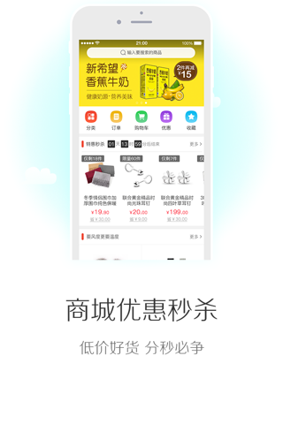 网信钱包 screenshot 3