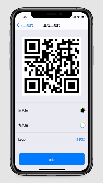 快捷二维码 - EasyQRCode