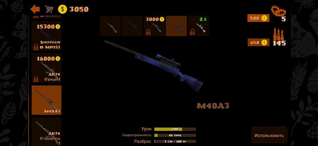 Hunting Simulator 4x4 screenshot 4