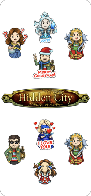 ‎Hidden City: ミステリー・オブ・シャドウズ Screenshot