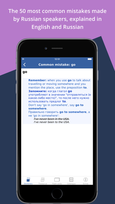 Cambridge English–Russian Screenshot