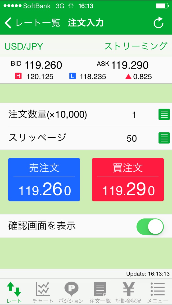 iPhone screenshot