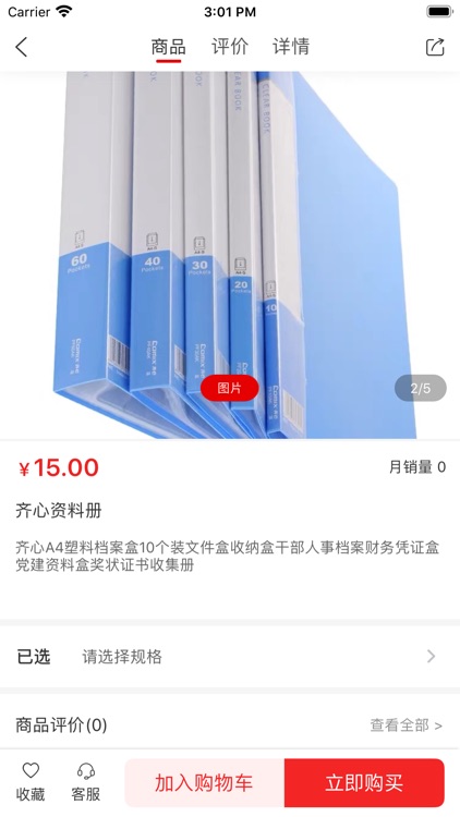 唐人街 screenshot-3