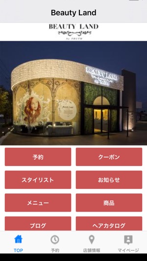 Beauty Land(圖1)-速報App
