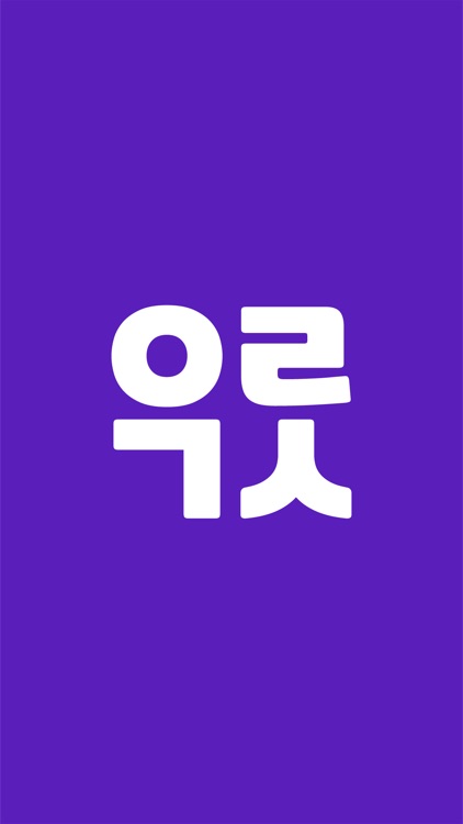 우렁각시 가온
