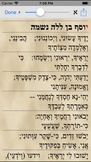 psalm 119 from hebrew name iPhone Captures Décran 2