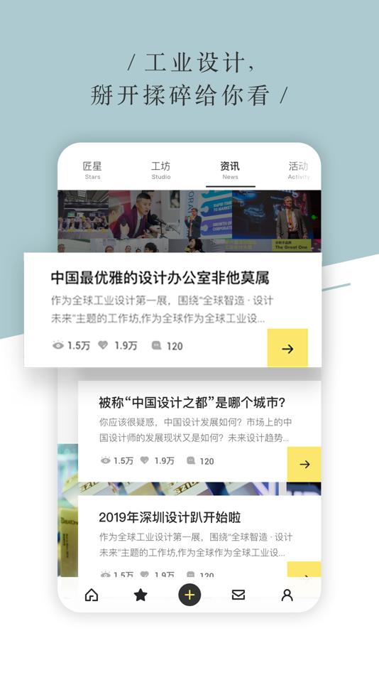 #3. 不同Tech (iOS) 게시자: 不同(深圳)科技有限公司