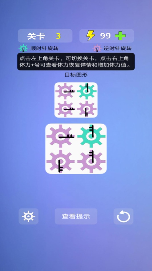 #7. 多米诺效应 - 最强大脑挑战项目升级版 (iOS) 由: 宣攀 史