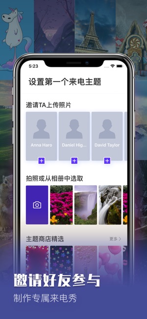 趣來電 — 設定你喜歡的來電背景(圖3)-速報App