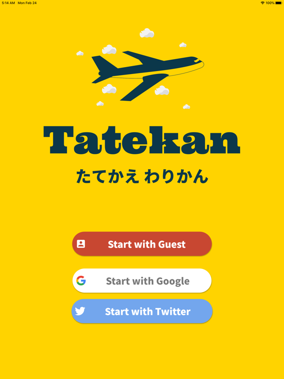 Screenshot #4 pour Tatekan