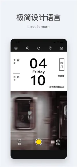 Game screenshot 打卡相机 apk